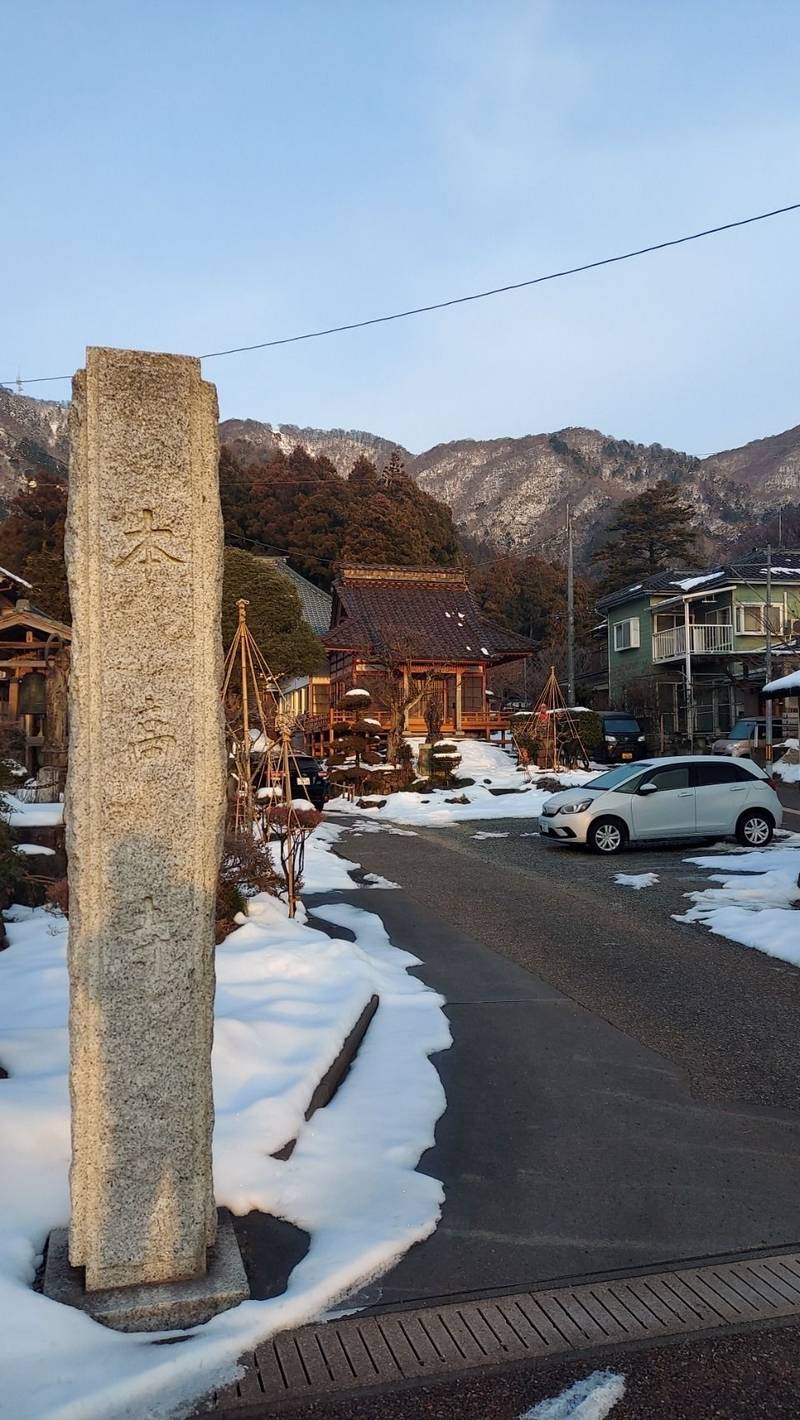 本高寺,新潟県西蒲原郡弥彦村大字弥彦２９８０