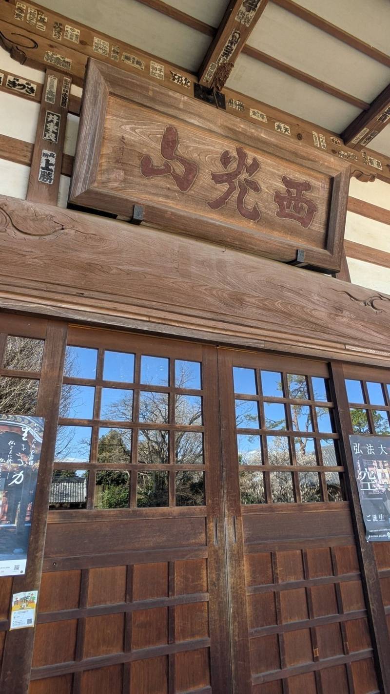 宥勝寺,埼玉県本庄市栗崎155