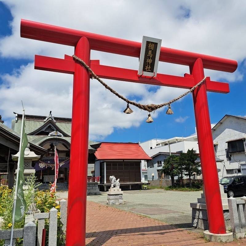 相馬神社,北海道伊達市大町6