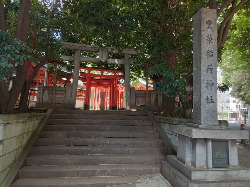 豊榮稲荷神社,東京都渋谷区渋谷3-4-7