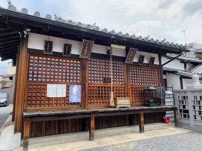 城興寺 京都市/京都府 Omairi(おまいり)