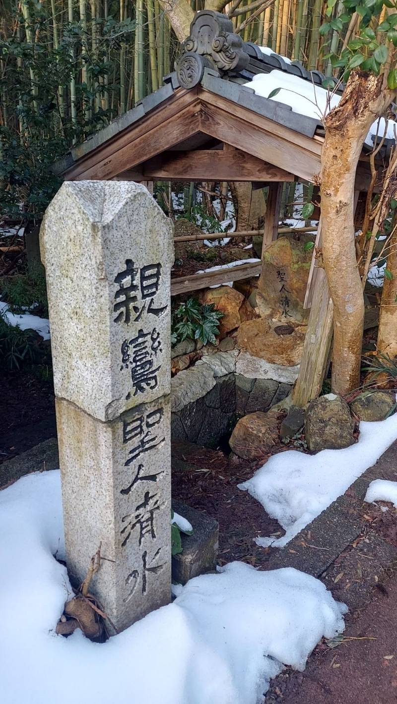 本高寺,新潟県西蒲原郡弥彦村大字弥彦２９８０