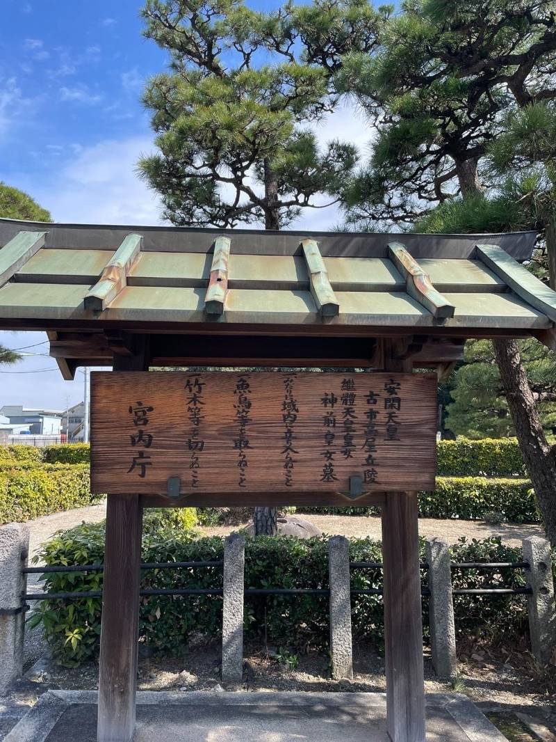 古市高屋丘陵   (安閑天皇陵),大阪府羽曳野市古市５丁目６−７