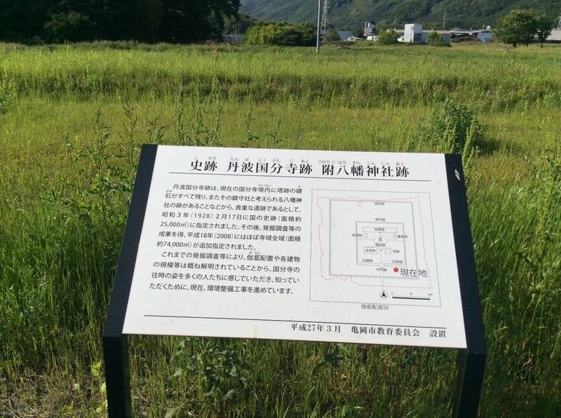 丹波国分寺