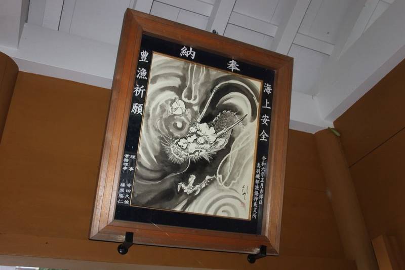八代神社,三重県鳥羽市神島町 1