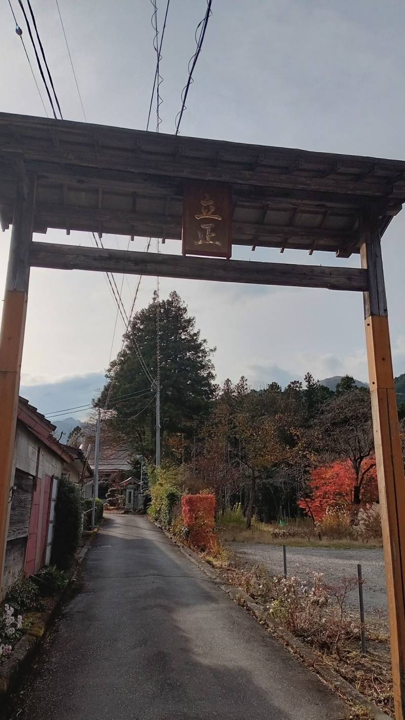 清隆寺,栃木県日光市藤原１９８