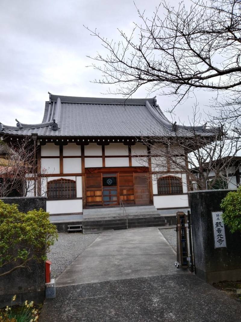 新善光寺,静岡県静岡市葵区沓谷1322-16