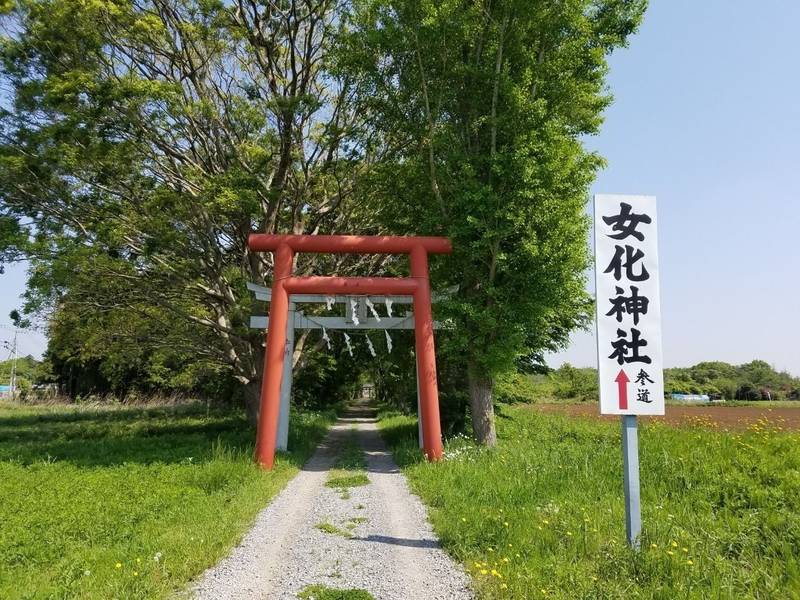 女化神社の御朱印