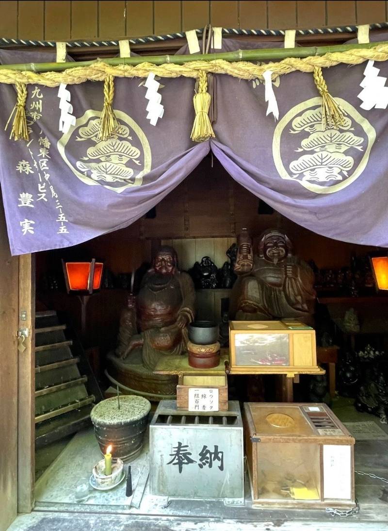 七福神社 奥の宮 一番社,福岡県福津市宮司元町7-1