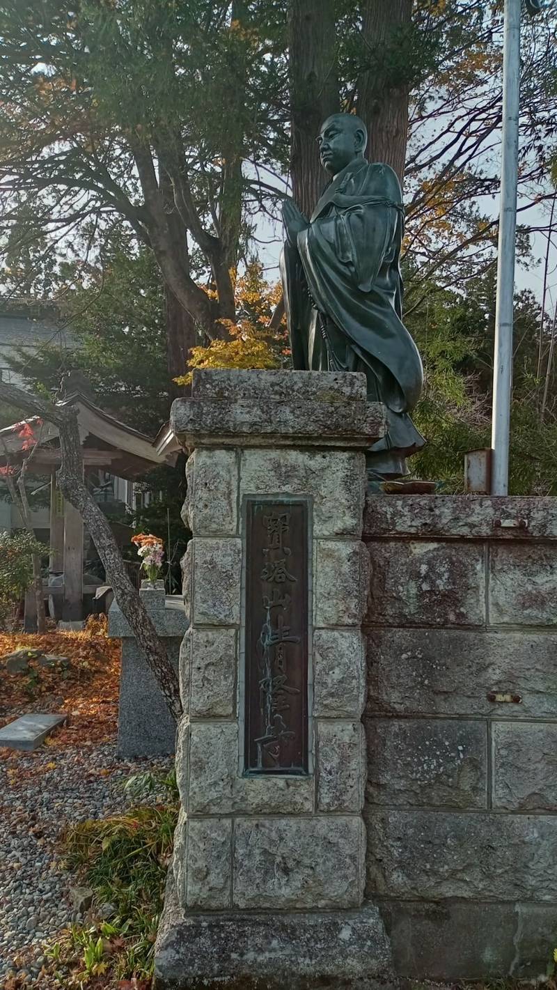 清隆寺,栃木県日光市藤原１９８