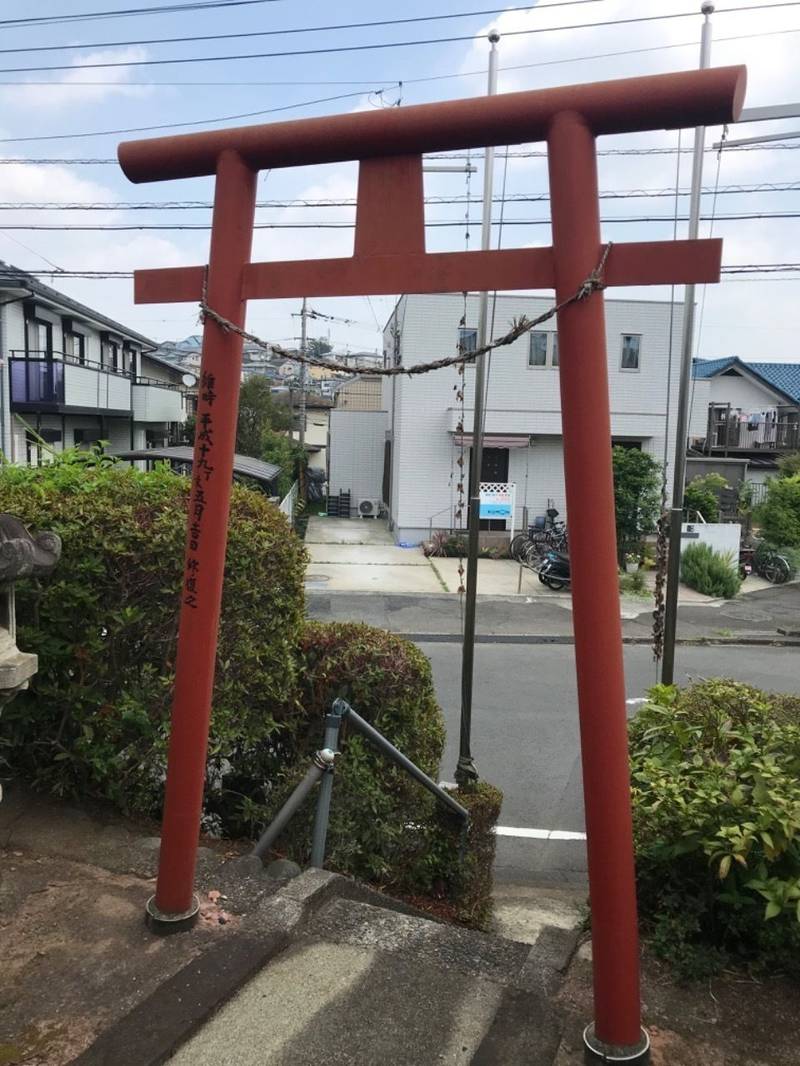久昌稲荷大明神,東京都町田市高ヶ坂5-6-38