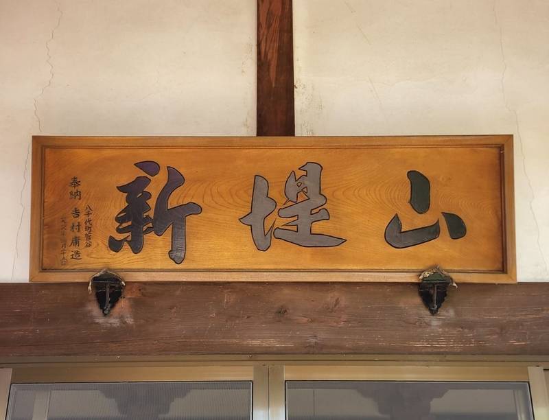 弘徳寺,茨城県結城郡八千代町新地547