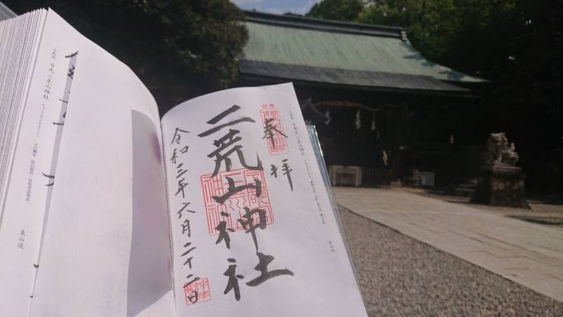 宇都宮二荒山神社 宇都宮市 栃木県 Omairi おまいり 宇都宮二荒山神社 宇都宮市 栃木県 Omairi おまいり