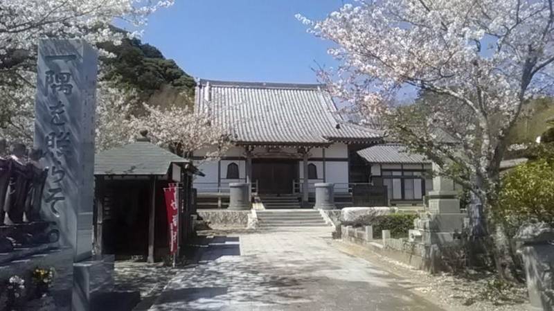 宝積寺 山武市 千葉県 Omairi おまいり