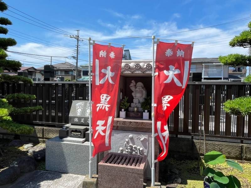 戸田山 延命寺,神奈川県厚木市戸田1099