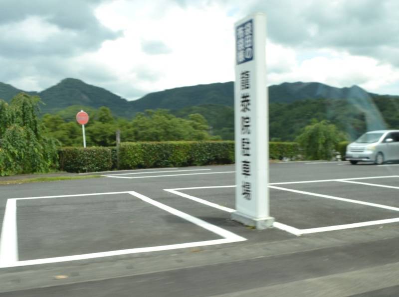 龍泰院,茨城県久慈郡大子町袋田1500