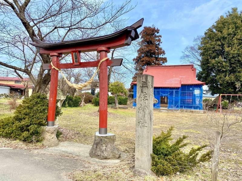 二位神社,山形県山形市二位田５０６
