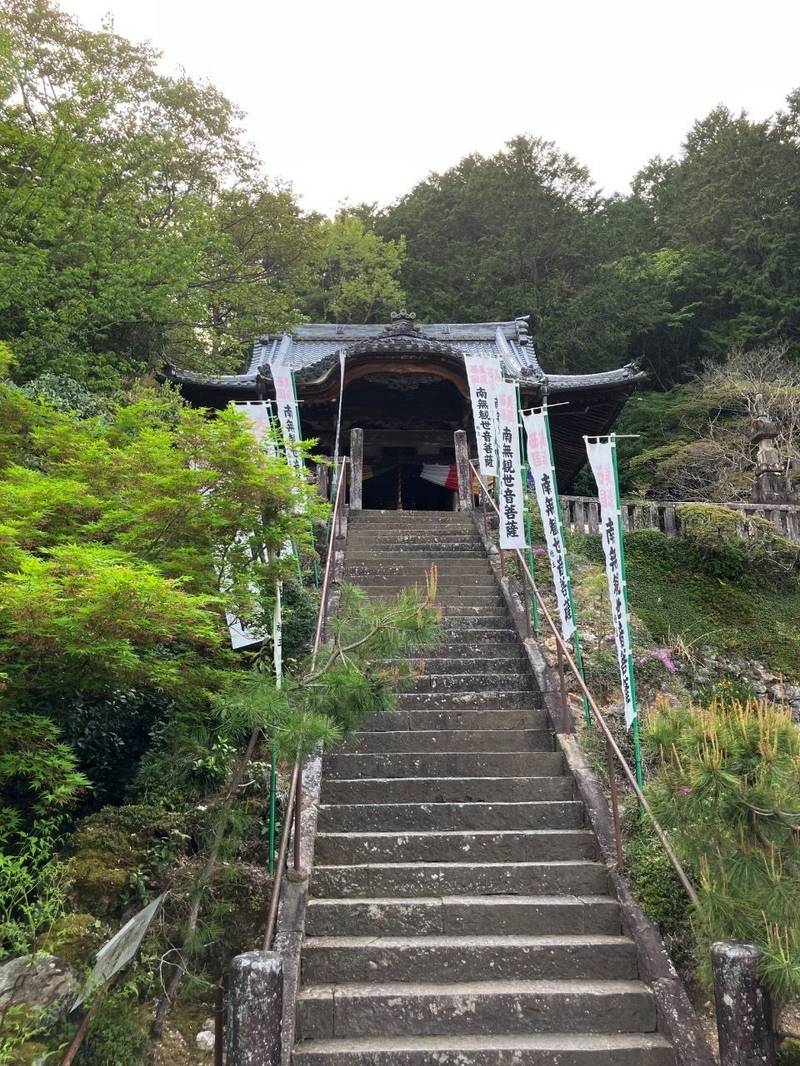 三田洞弘法 法華寺,岐阜県岐阜市三田洞131