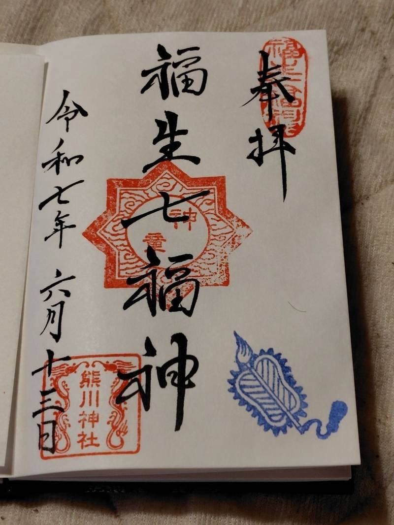 熊川神社,東京都福生市熊川660