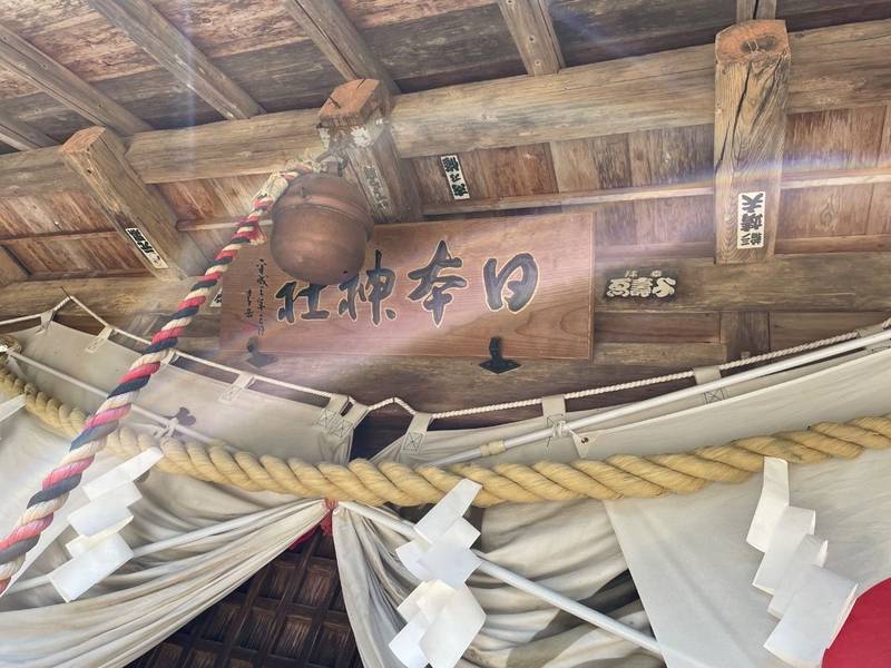 日本神社,埼玉県本庄市児玉町小平1578