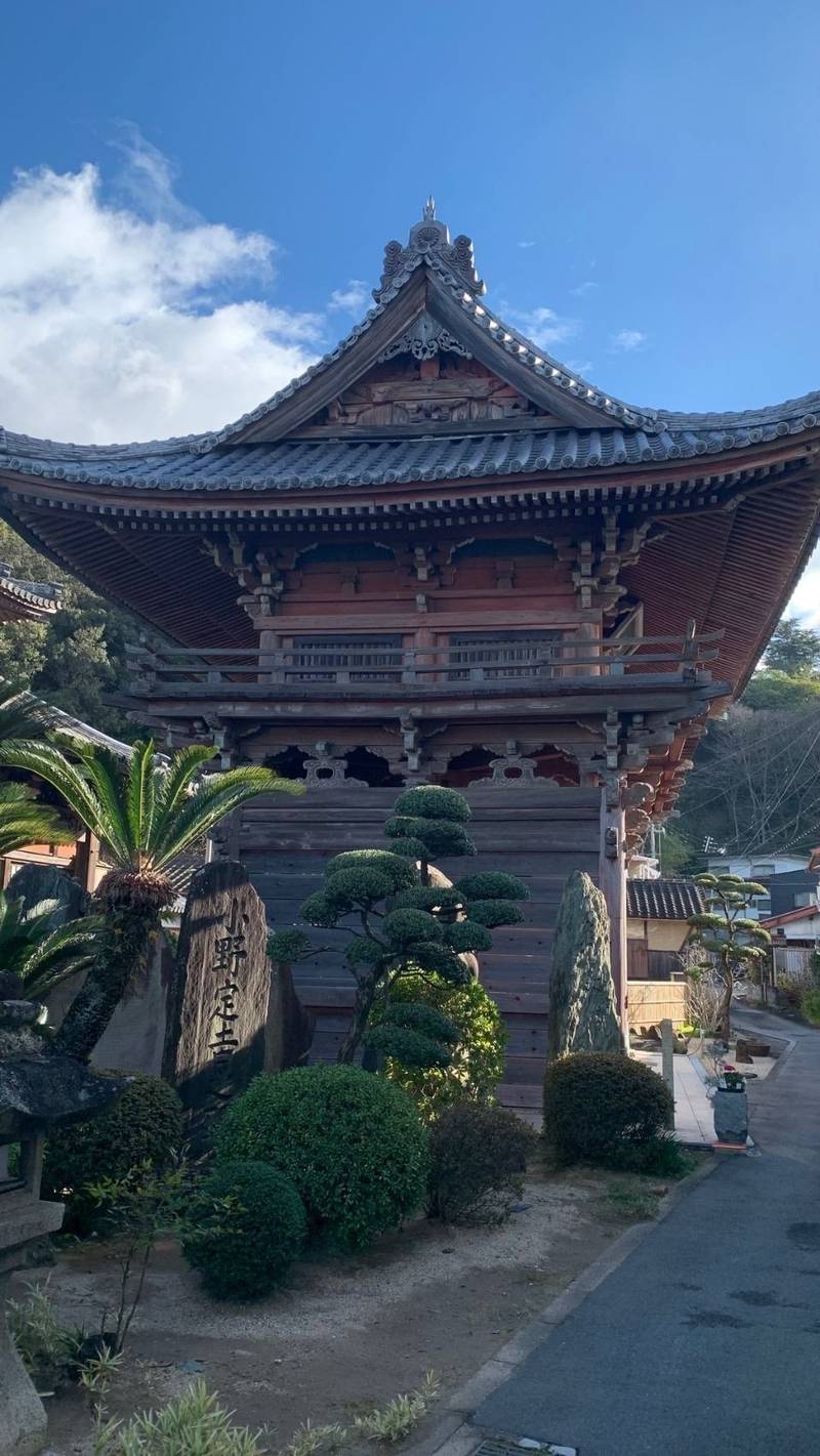 五百羅漢寺,和歌山県和歌山市和歌浦東１丁目１−６
