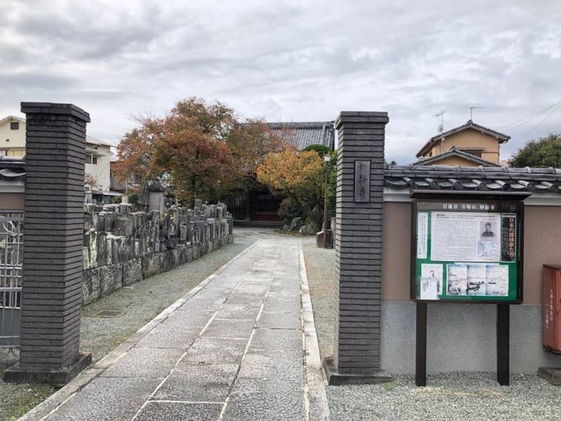 妙経寺,神奈川県小田原市本町4丁目6番5号