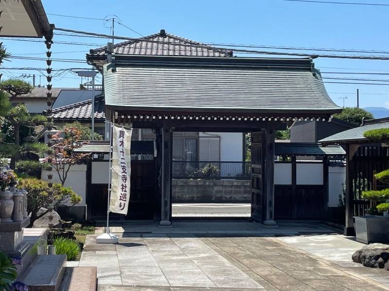 戸田山 延命寺,神奈川県厚木市戸田1099