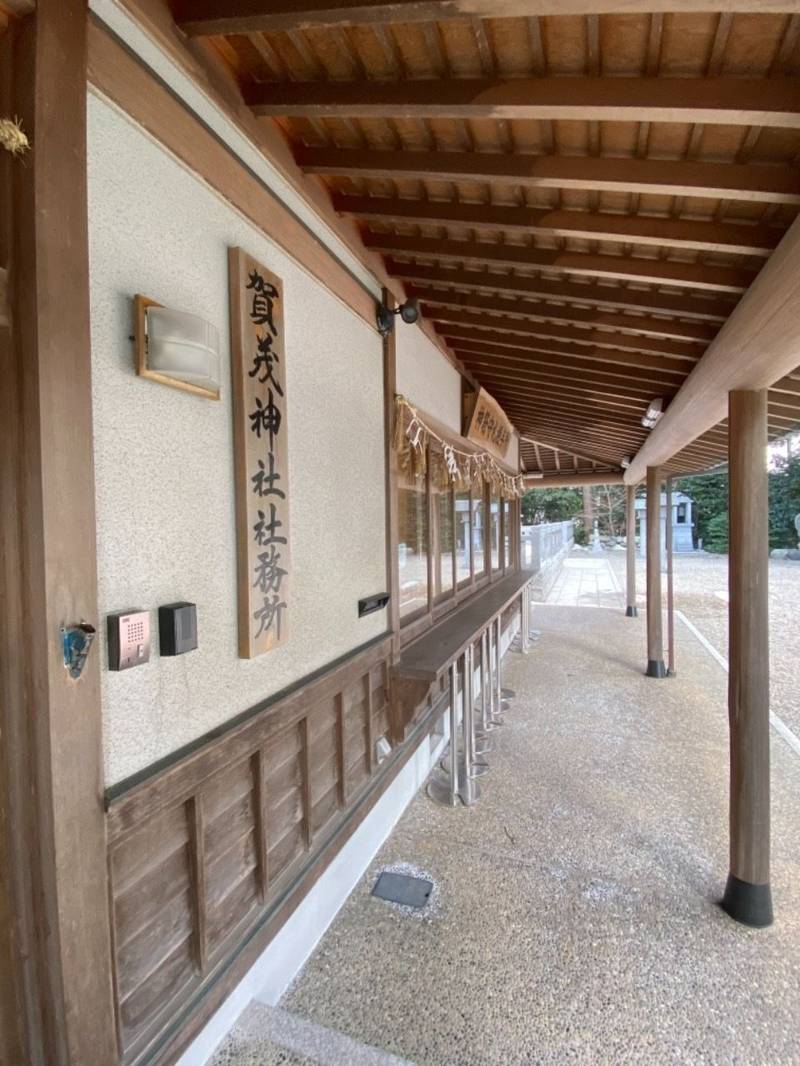 賀茂神社
