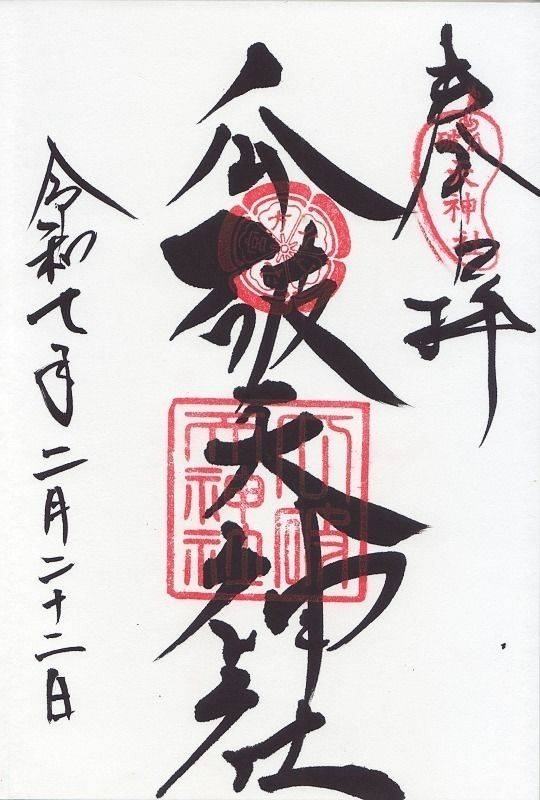 瓜破天神社,大阪府大阪市平野区瓜破5丁目4-19