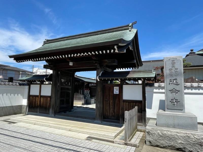 戸田山 延命寺,神奈川県厚木市戸田1099
