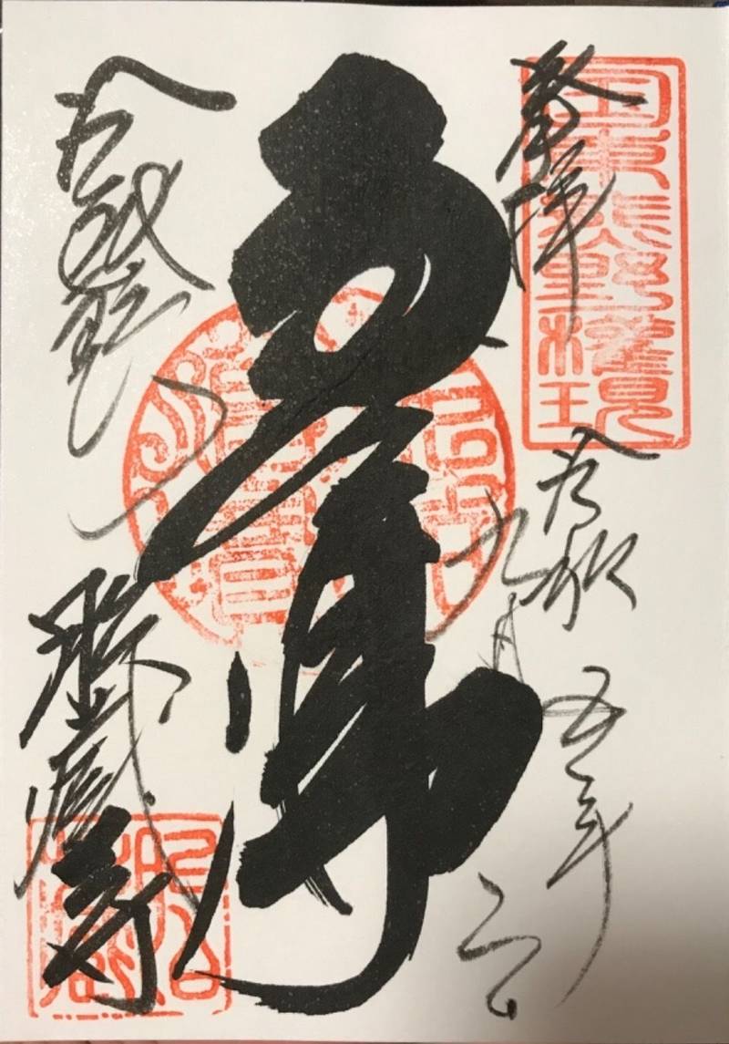 熊野磨崖仏,大分県豊後高田市田染平野2546-3