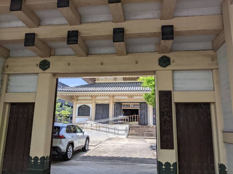 政秀寺