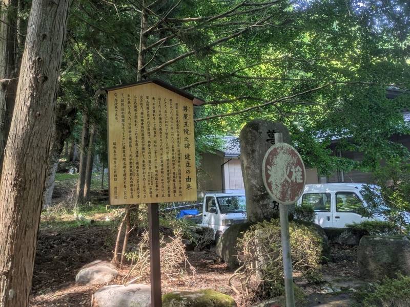 明建神社,岐阜県郡上市大和町牧814-1