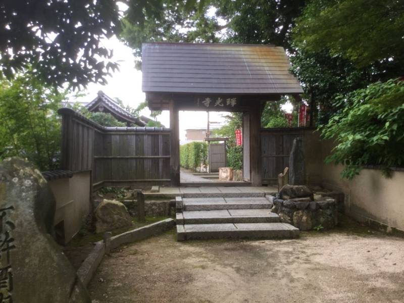 瑞光寺,京都府京都市伏見区深草坊町４