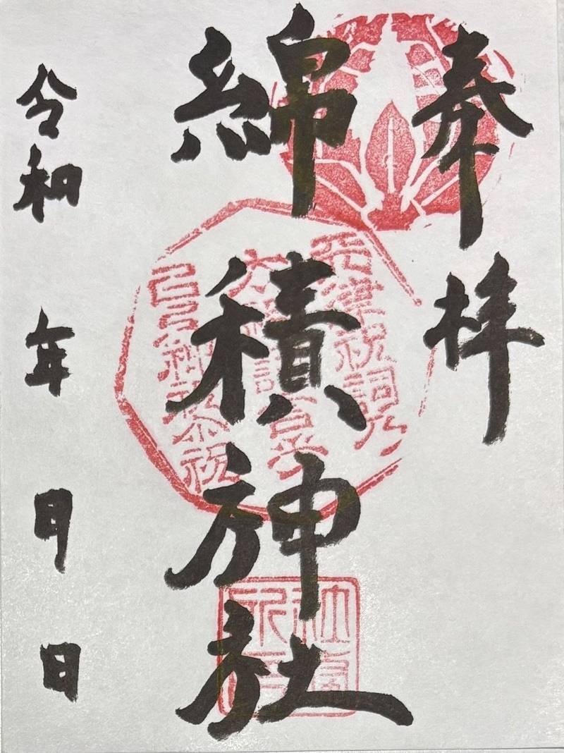 綿積神社,福岡県糸島市志摩船越170