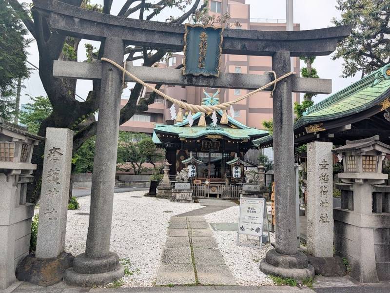 瘡護神社,東京都港区芝公園 3-5-27