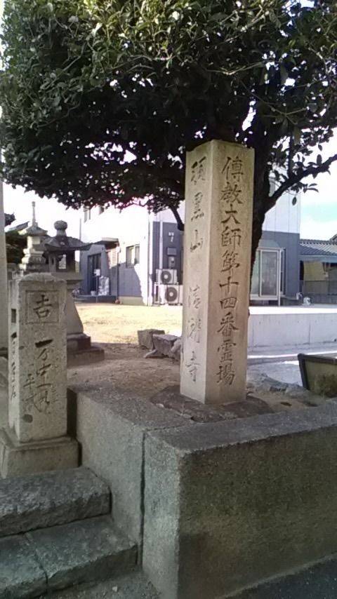 林光院,岡山県倉敷市玉島中央町1-6-8
