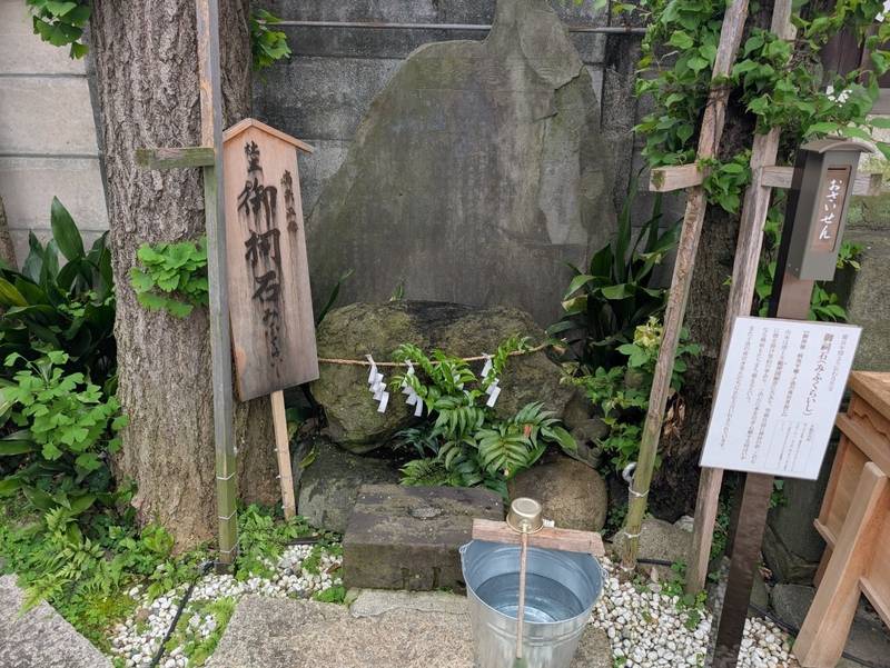 瘡護神社,東京都港区芝公園 3-5-27