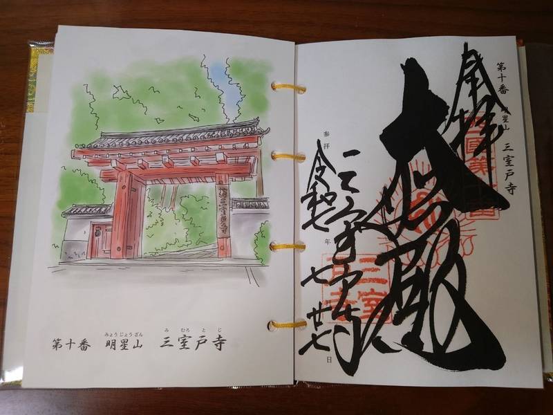 三室戸寺,京都府宇治市莵道滋賀谷21