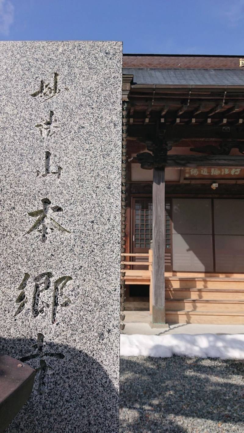 本郷寺,山梨県南巨摩郡南部町本郷4274