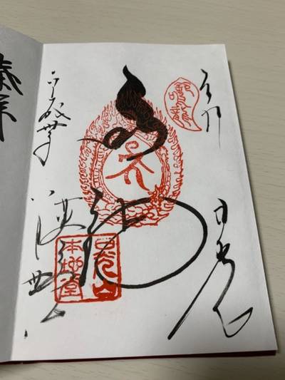 輪王寺 薬師堂 東照宮本地堂 日光市 栃木県 Omairi おまいり 輪王寺 薬師堂 東照宮本地堂 日光市 栃木県 Omairi おまいり