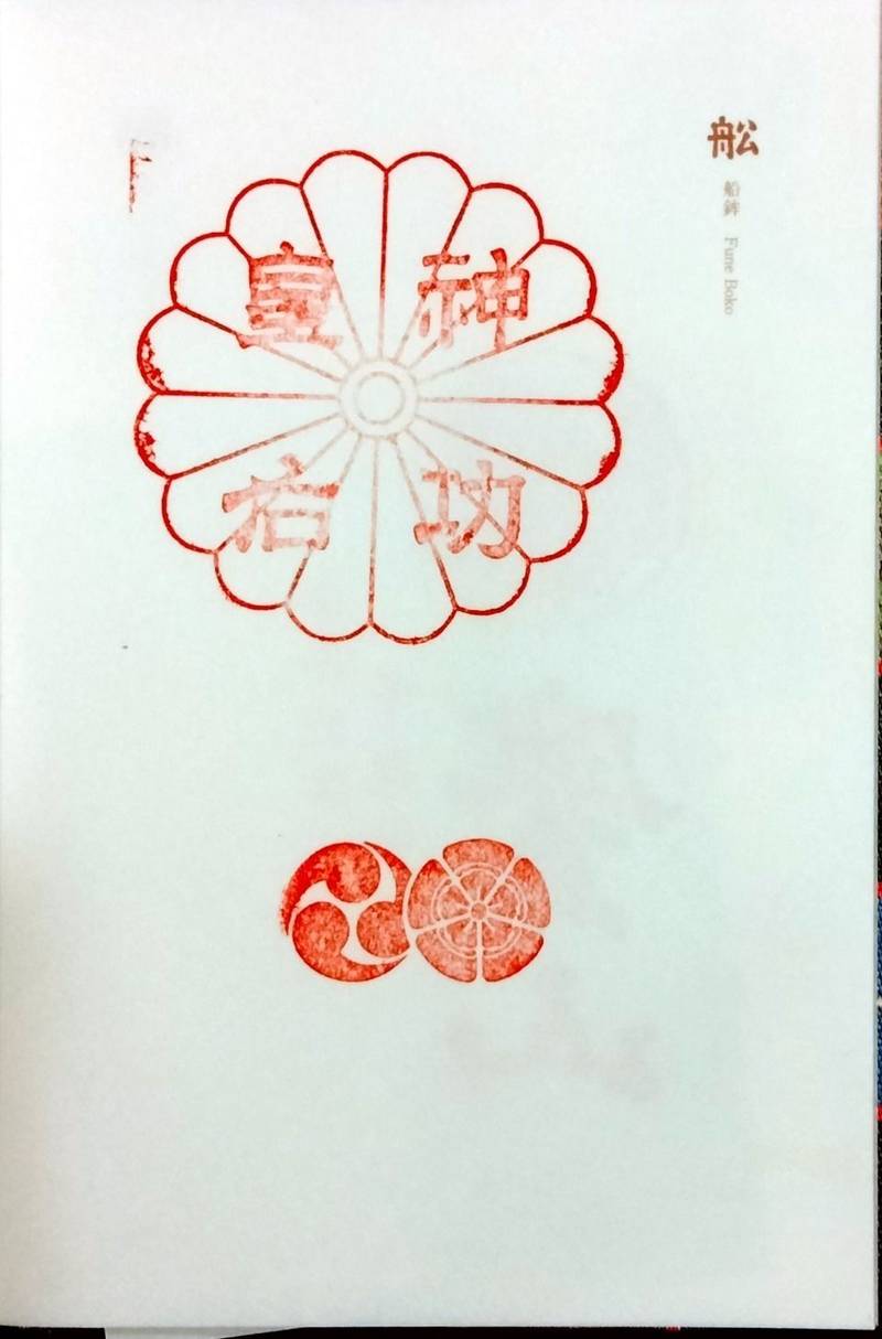 船鉾,京都府京都市下京区新町通綾小路下ル船鉾町