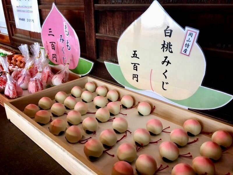 吉備津彦神社 岡山市 岡山県 Omairi おまいり