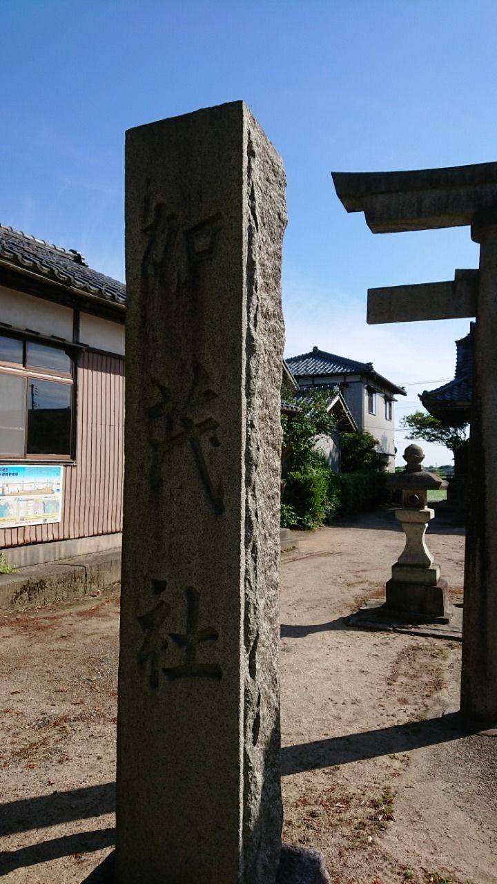 大蔵加茂社,新潟県新潟市秋葉区大蔵１１５０−４