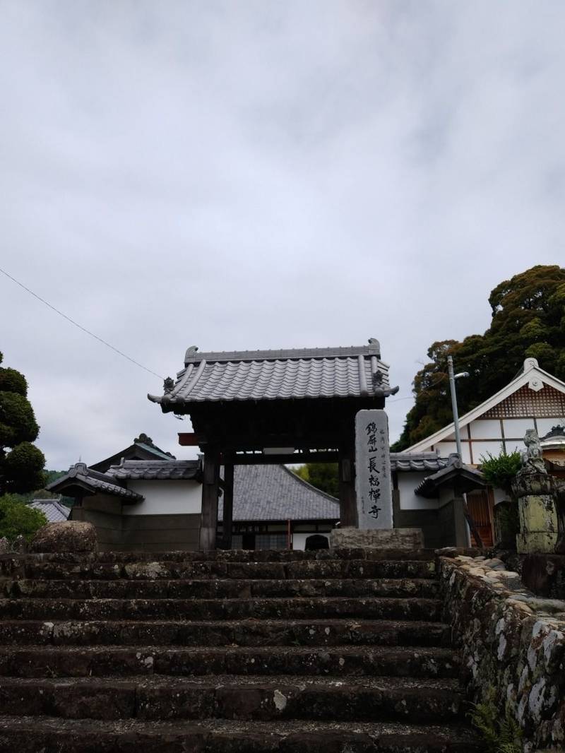 長福禅寺,静岡県静岡市清水区山原55