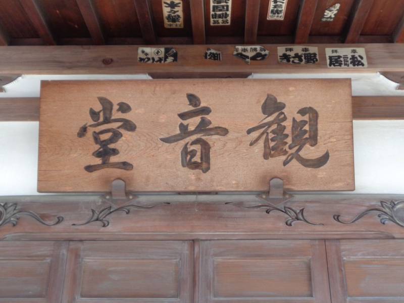 光徳院,東京都中野区上高田5-18-3