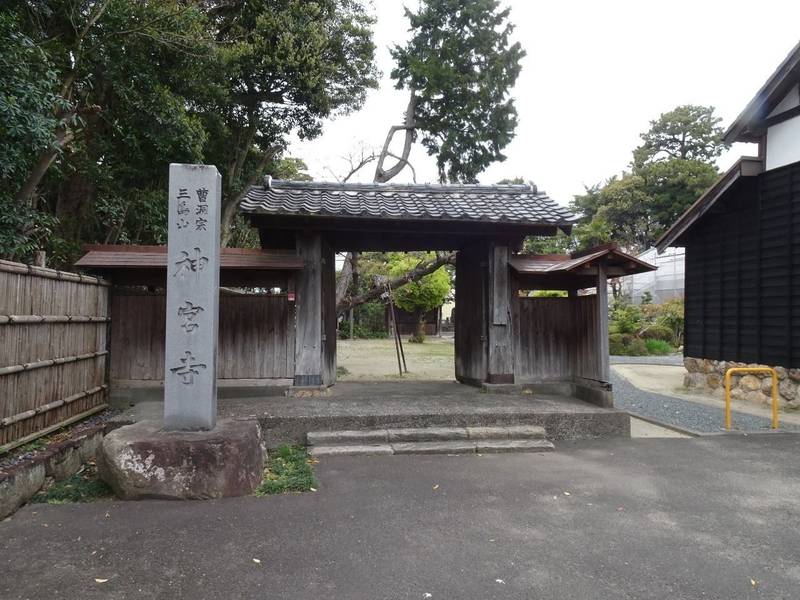 神宮寺,静岡県浜松市中央区三島町58