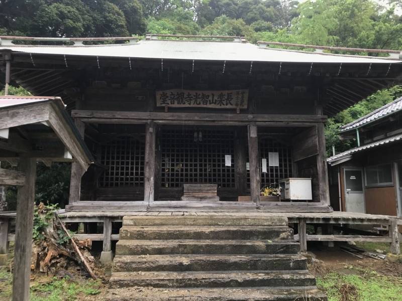 智光寺,千葉県南房総市山名1370