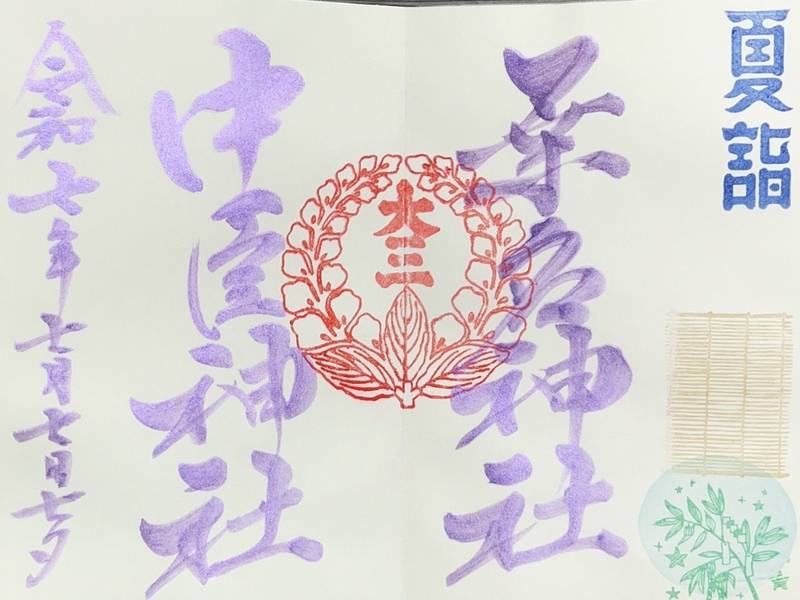 桑名宗社    (春日神社),三重県桑名市本町46番地