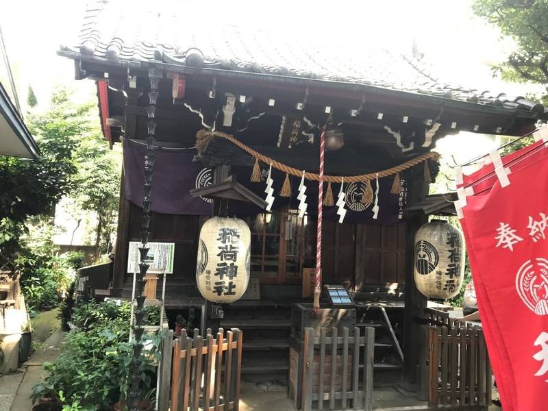 腰掛稲荷神社